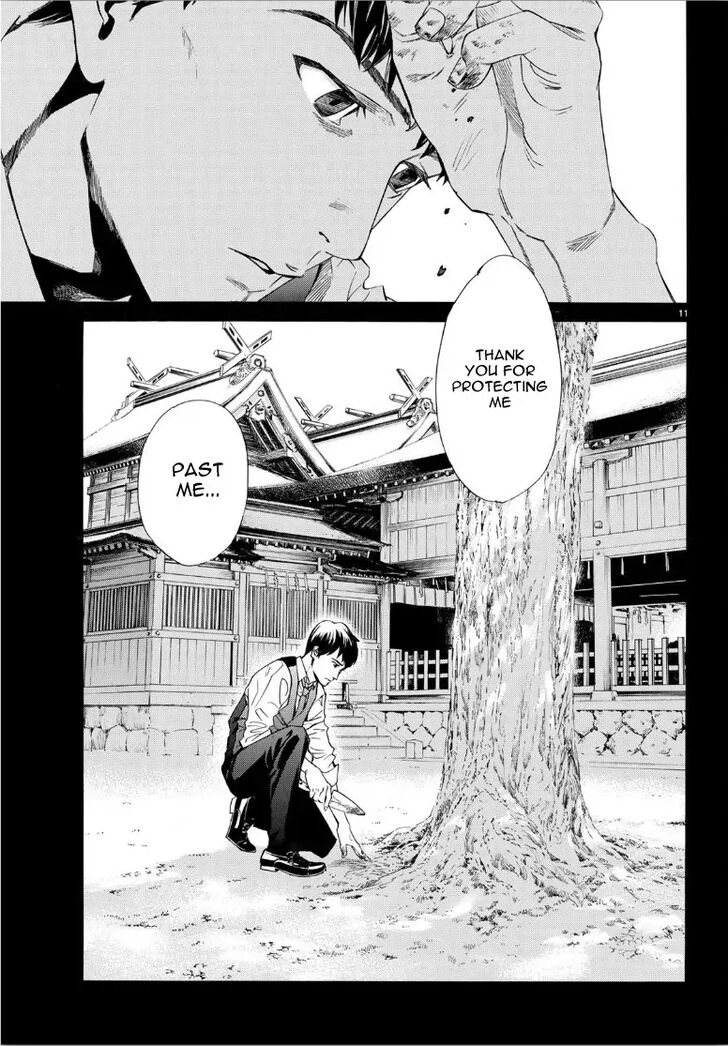 Read Noragami Manga Online