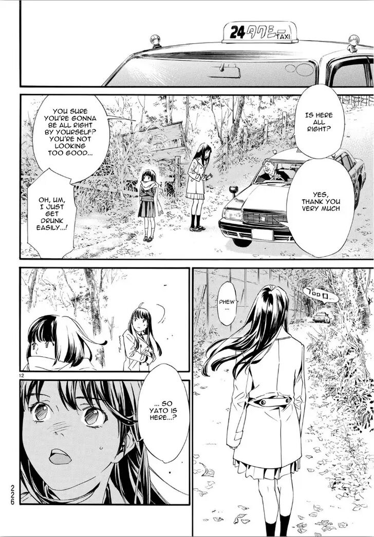 Read Noragami Manga Online