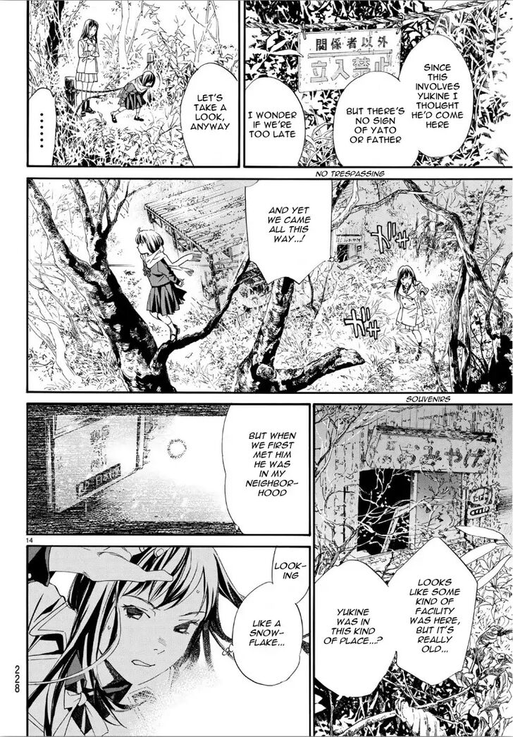 Read Noragami Manga Online