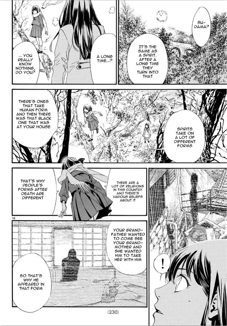 Read Noragami Manga Online