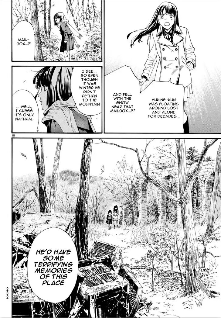 Read Noragami Manga Online