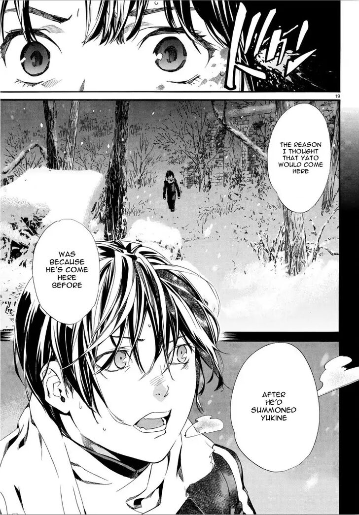 Read Noragami Manga Online