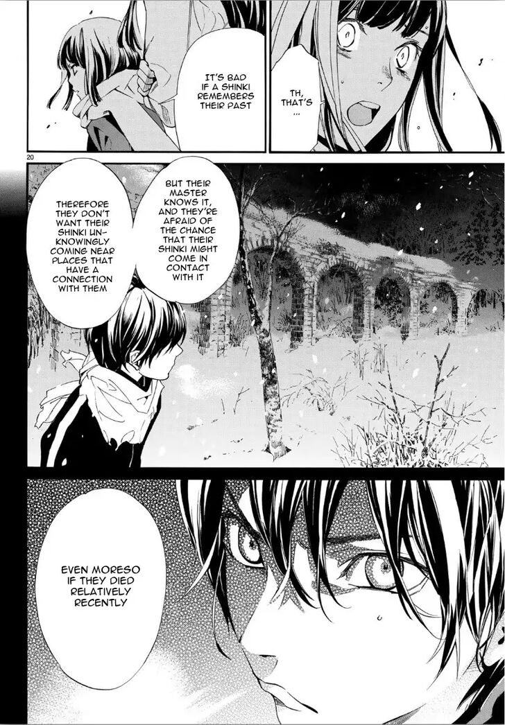 Read Noragami Manga Online