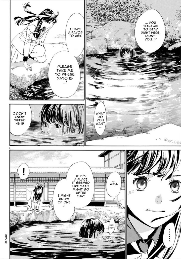 Read Noragami Manga Online