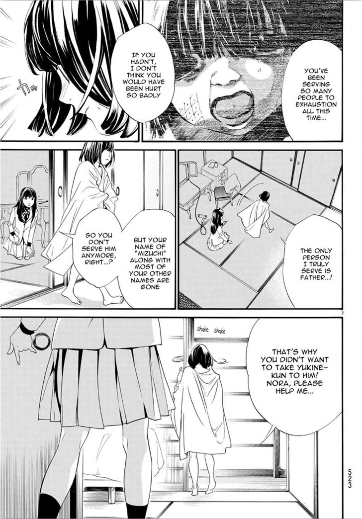 Read Noragami Manga Online