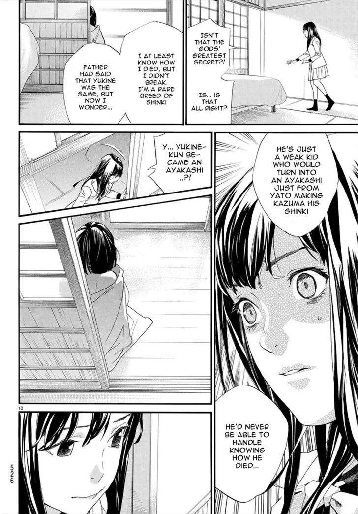 Read Noragami Manga Online