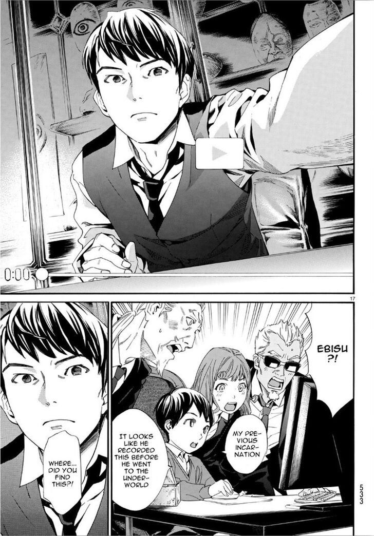 Read Noragami Manga Online