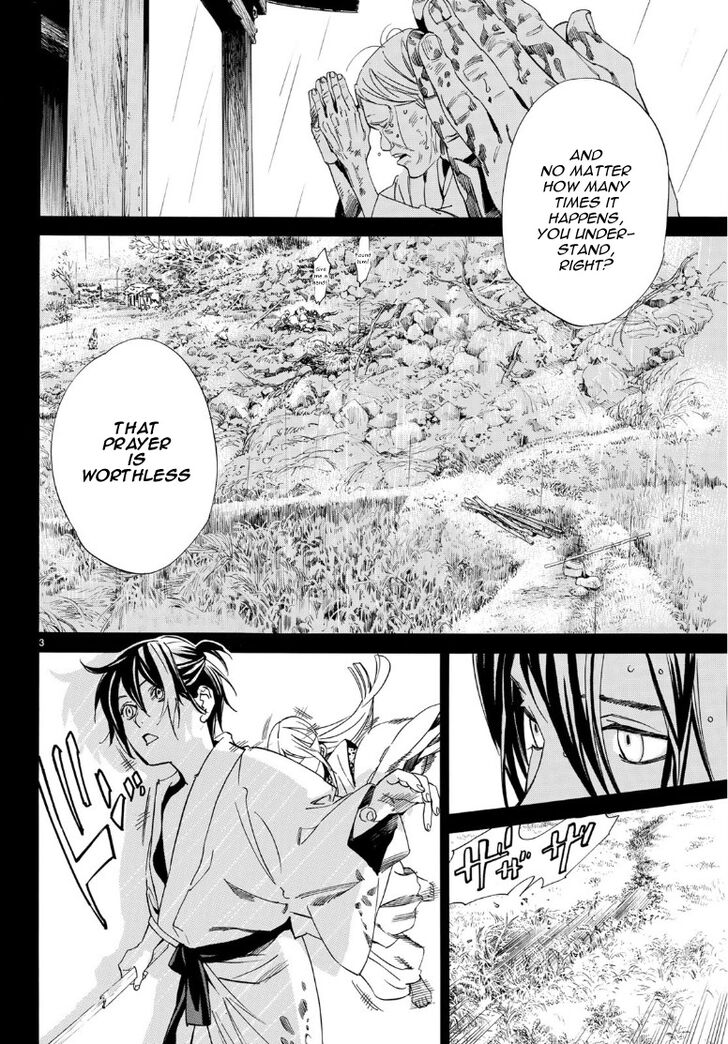 Read Noragami Manga Online