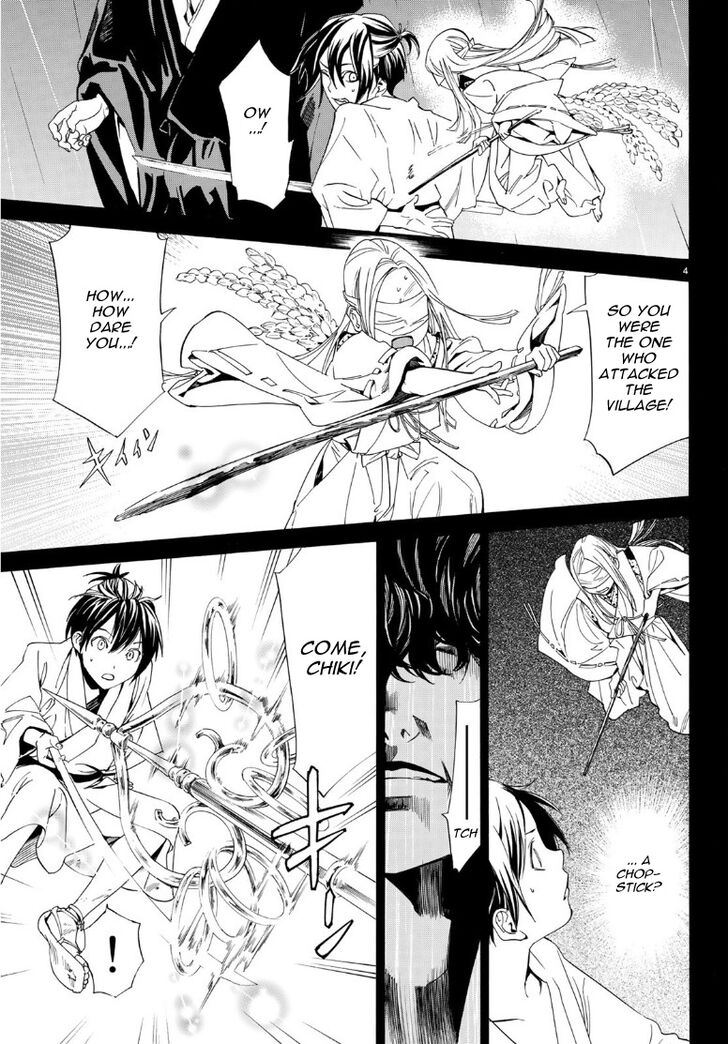 Read Noragami Manga Online