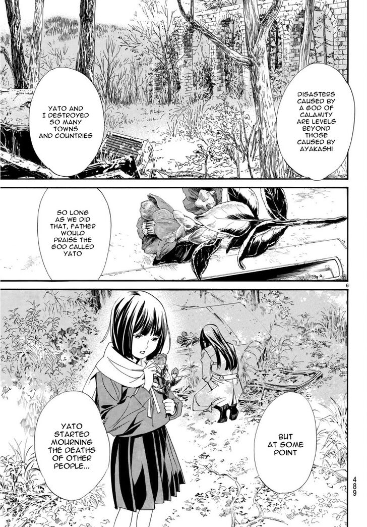 Read Noragami Manga Online