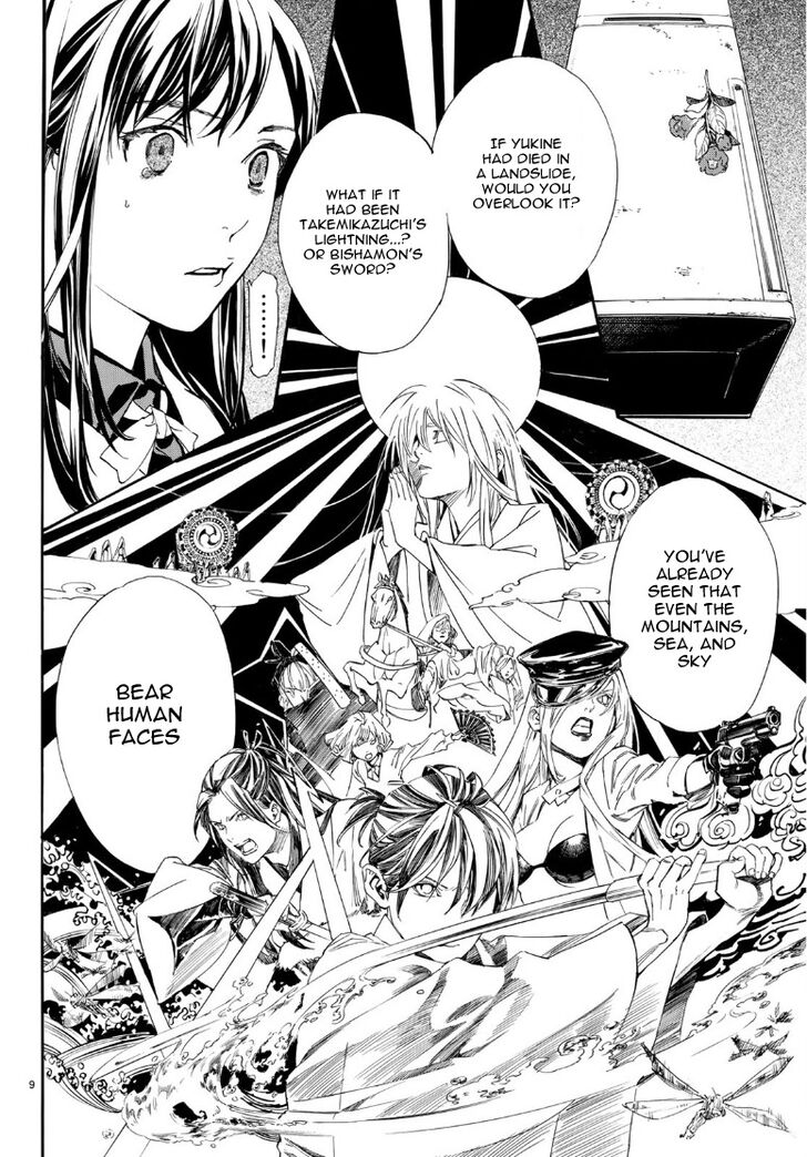 Read Noragami Manga Online