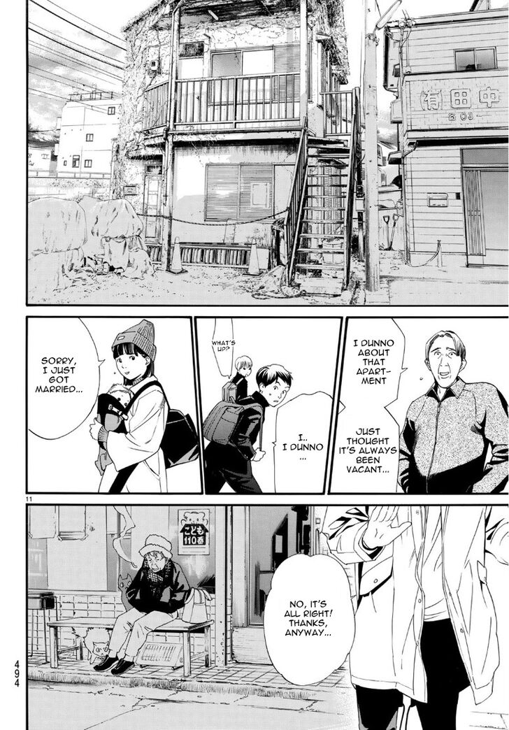 Read Noragami Manga Online