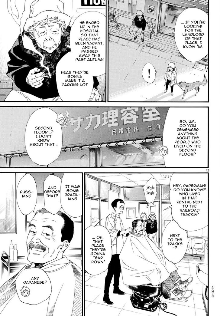 Read Noragami Manga Online