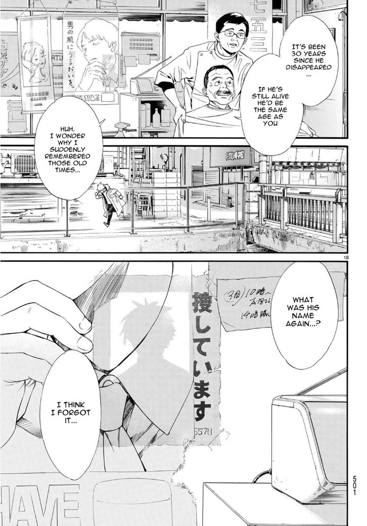 Read Noragami Manga Online