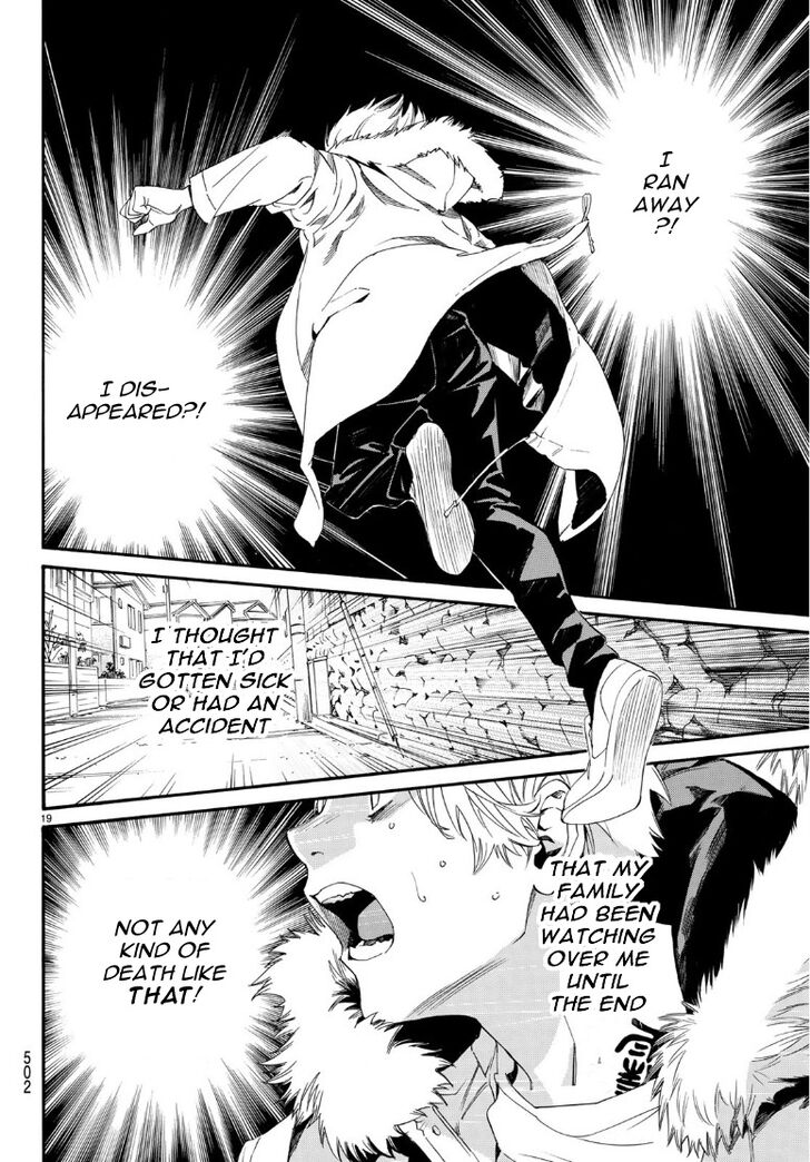 Read Noragami Manga Online