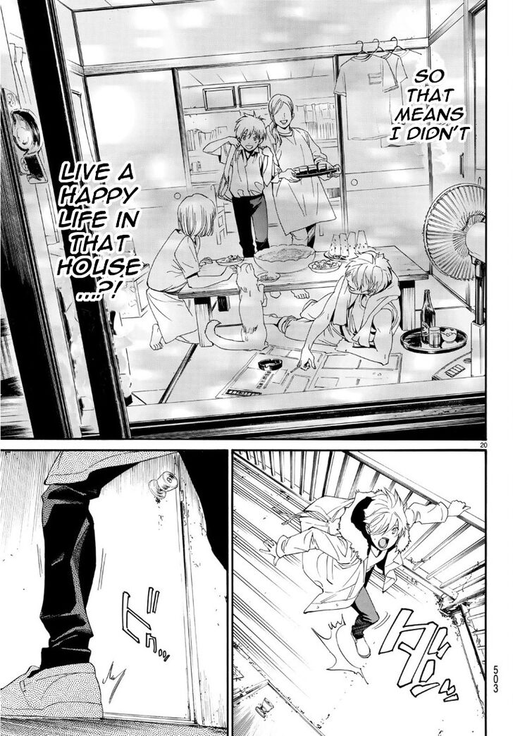 Read Noragami Manga Online