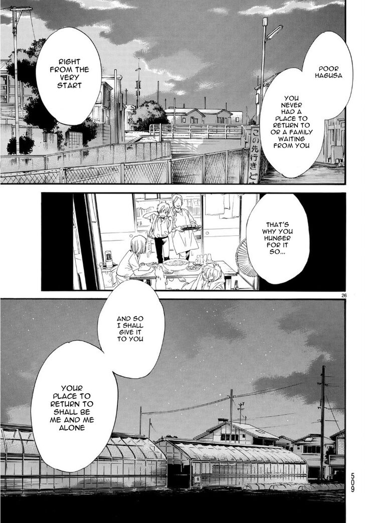 Read Noragami Manga Online