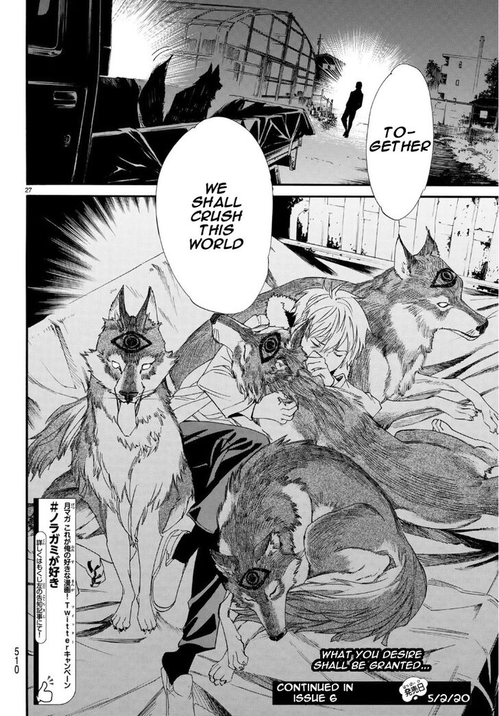 Read Noragami Manga Online