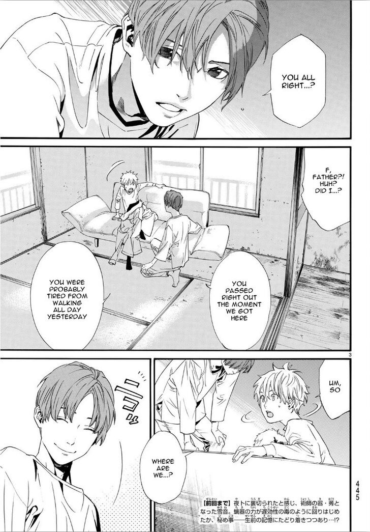 Read Noragami Manga Online