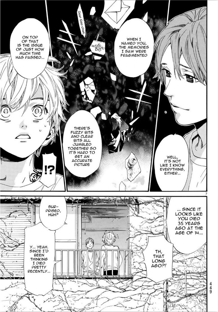 Read Noragami Manga Online