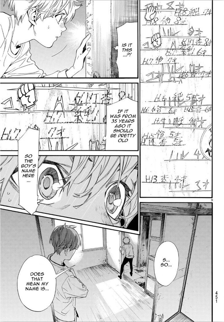 Read Noragami Manga Online