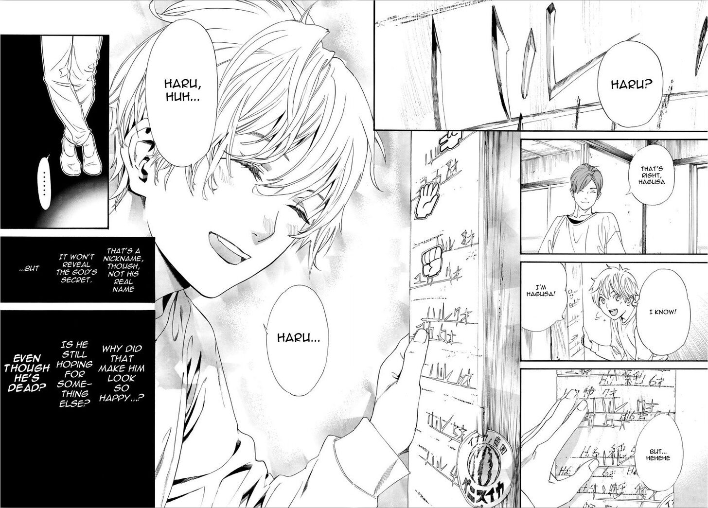 Read Noragami Manga Online