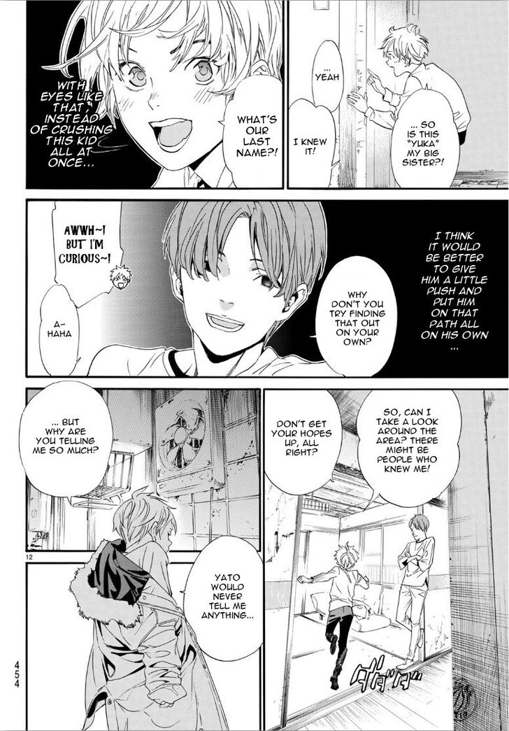 Read Noragami Manga Online