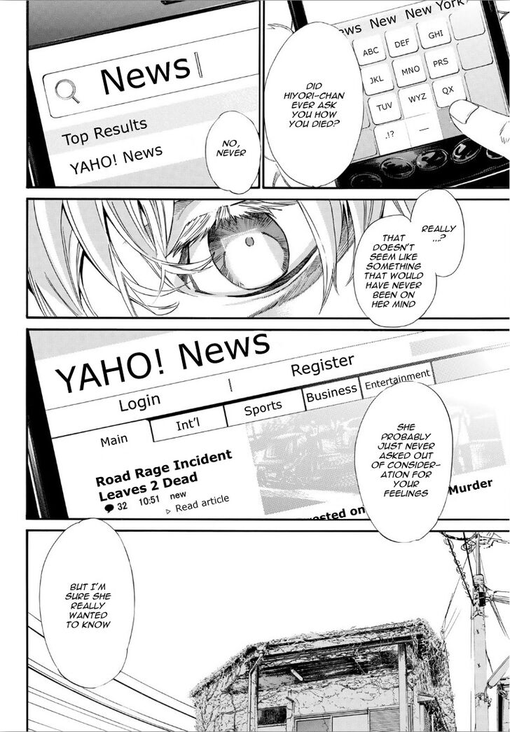 Read Noragami Manga Online