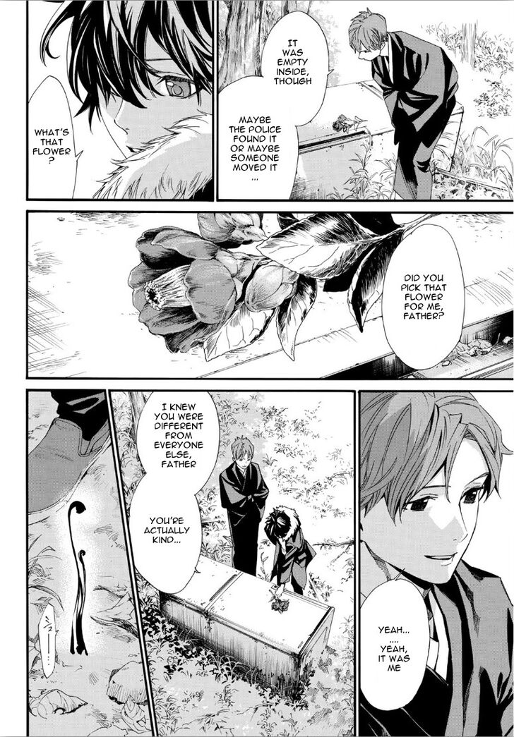 Read Noragami Manga Online