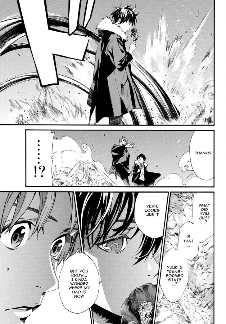 Read Noragami Manga Online