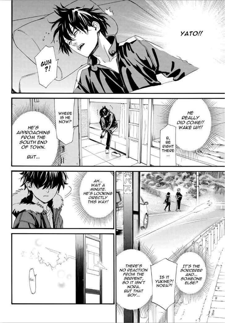 Read Noragami Manga Online