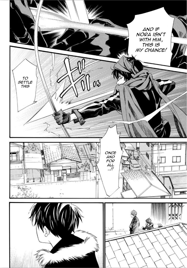 Read Noragami Manga Online