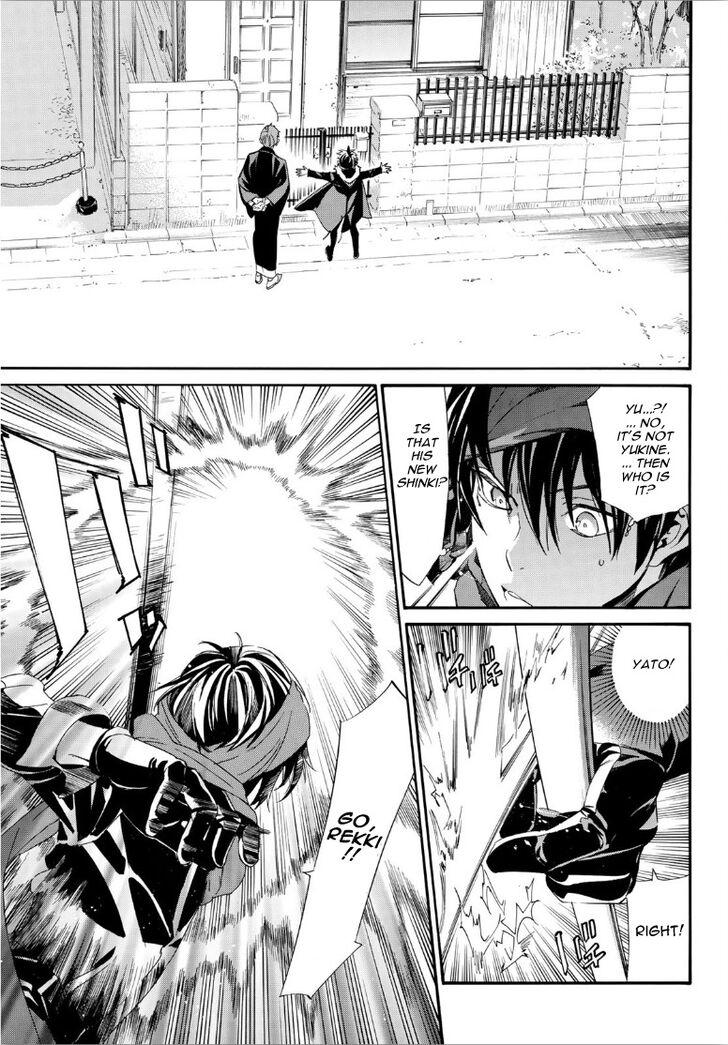 Read Noragami Manga Online