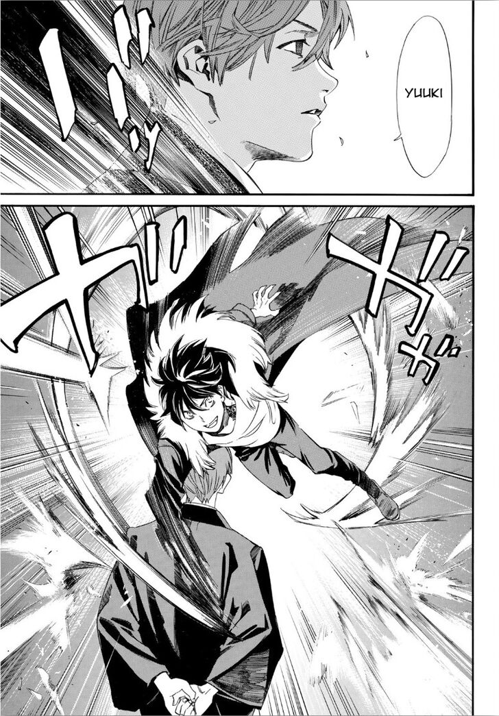 Read Noragami Manga Online