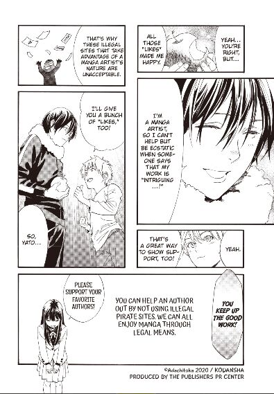 Read Noragami Manga Online