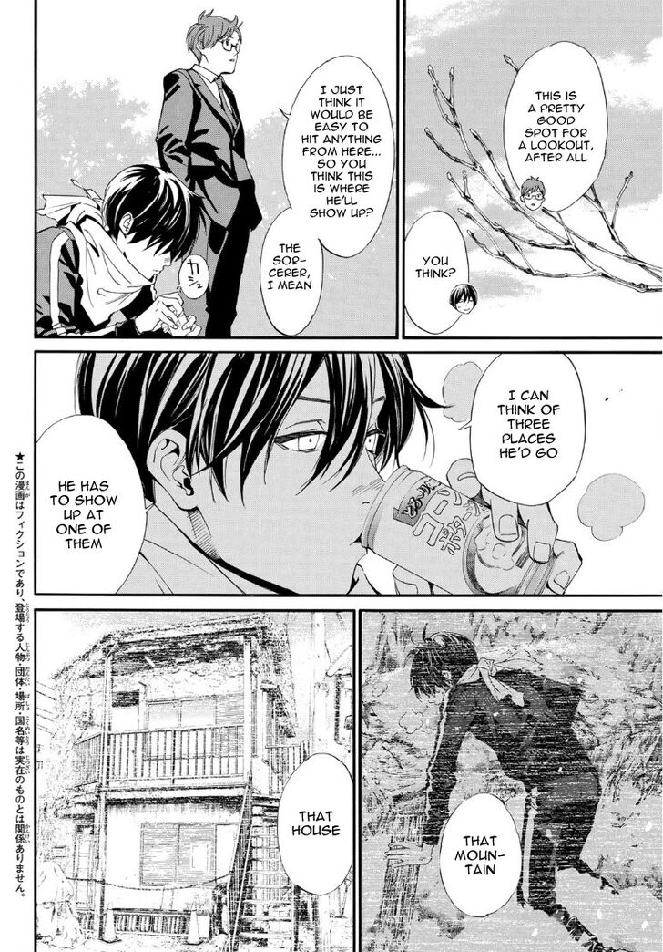 Read Noragami Manga Online