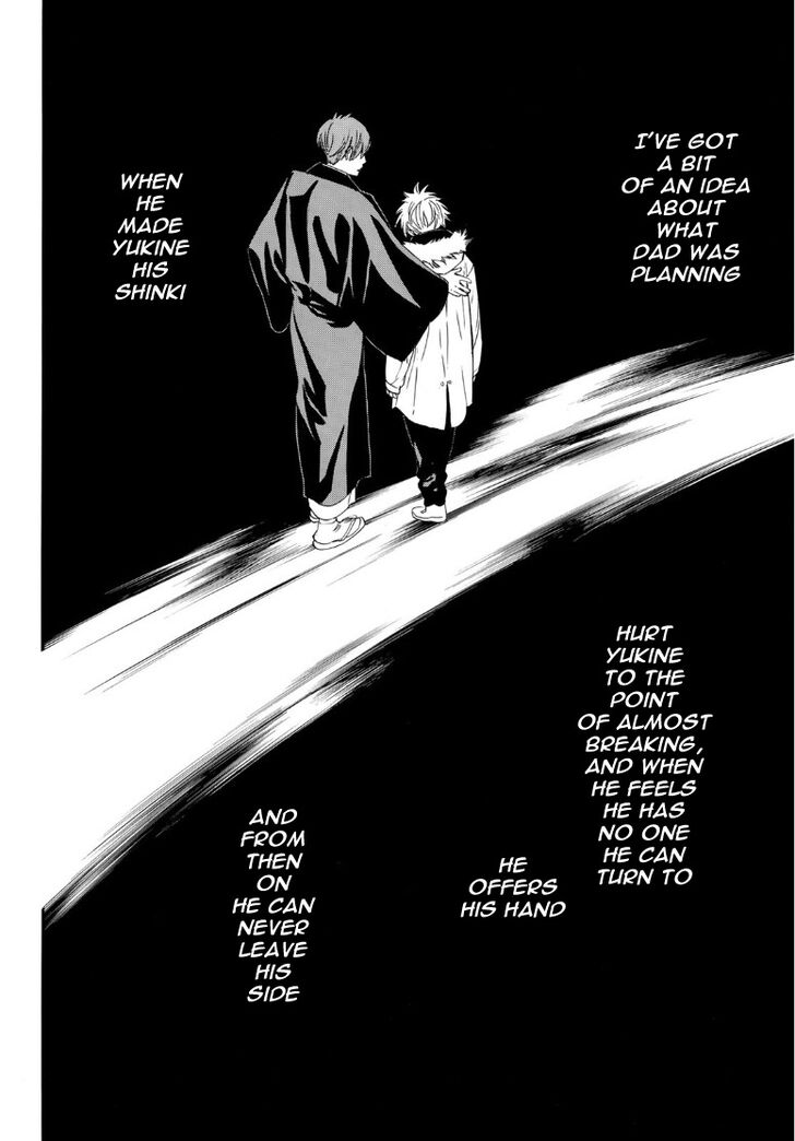 Read Noragami Manga Online