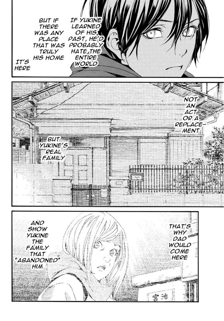 Read Noragami Manga Online