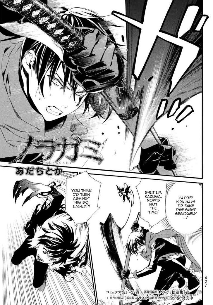 Read Noragami Manga Online