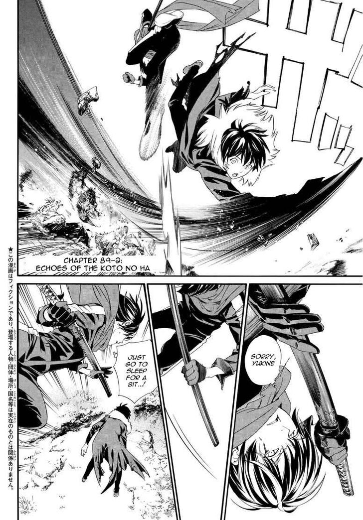 Read Noragami Manga Online