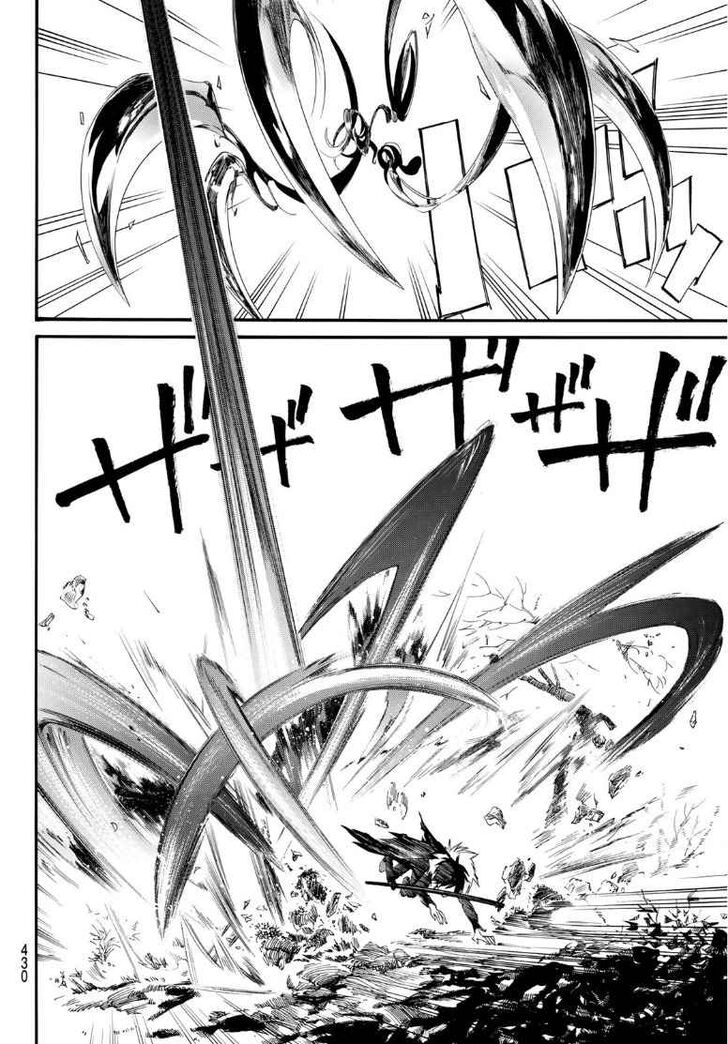 Read Noragami Manga Online