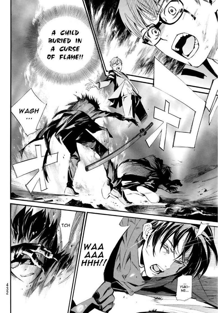 Read Noragami Manga Online