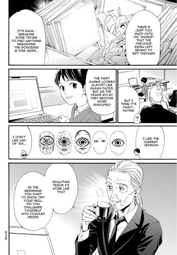 Read Noragami Manga Online