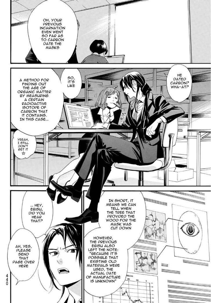 Read Noragami Manga Online