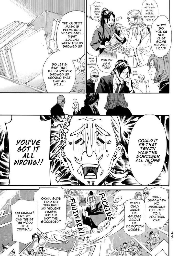 Read Noragami Manga Online