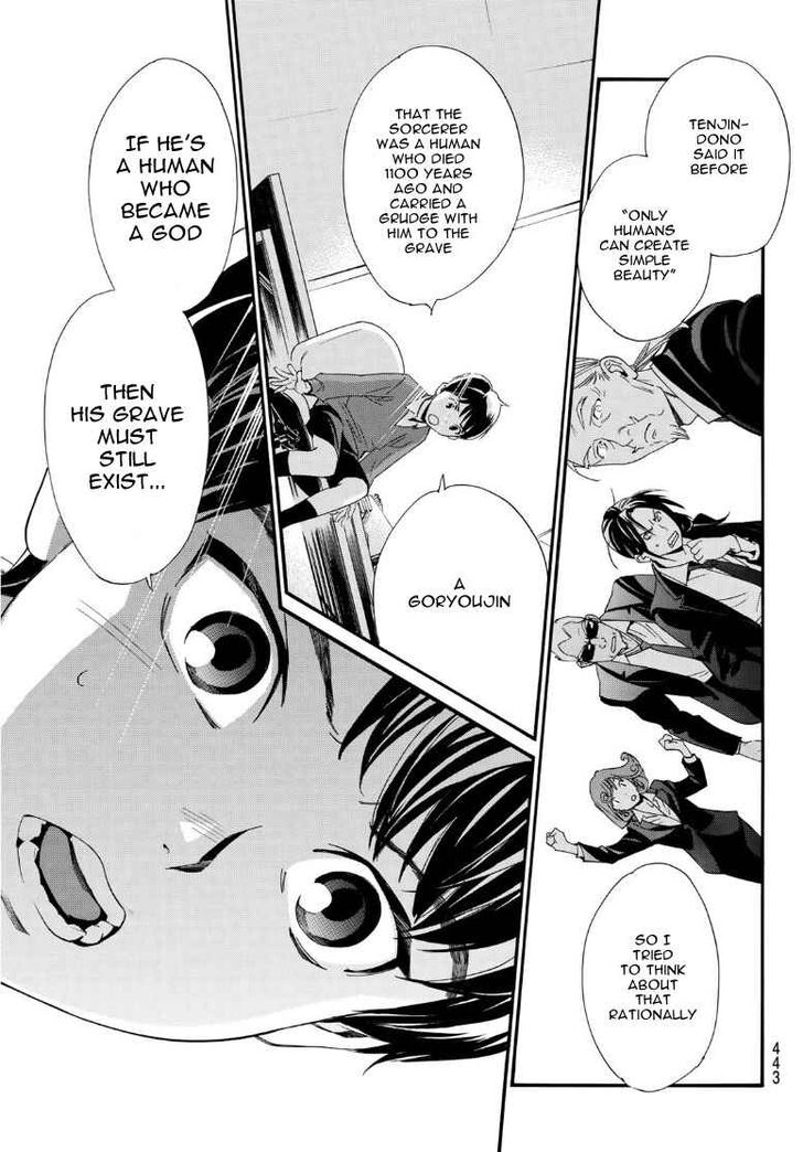 Read Noragami Manga Online