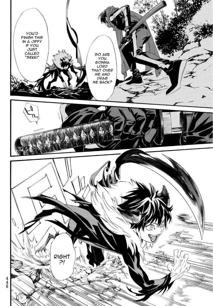 Read Noragami Manga Online