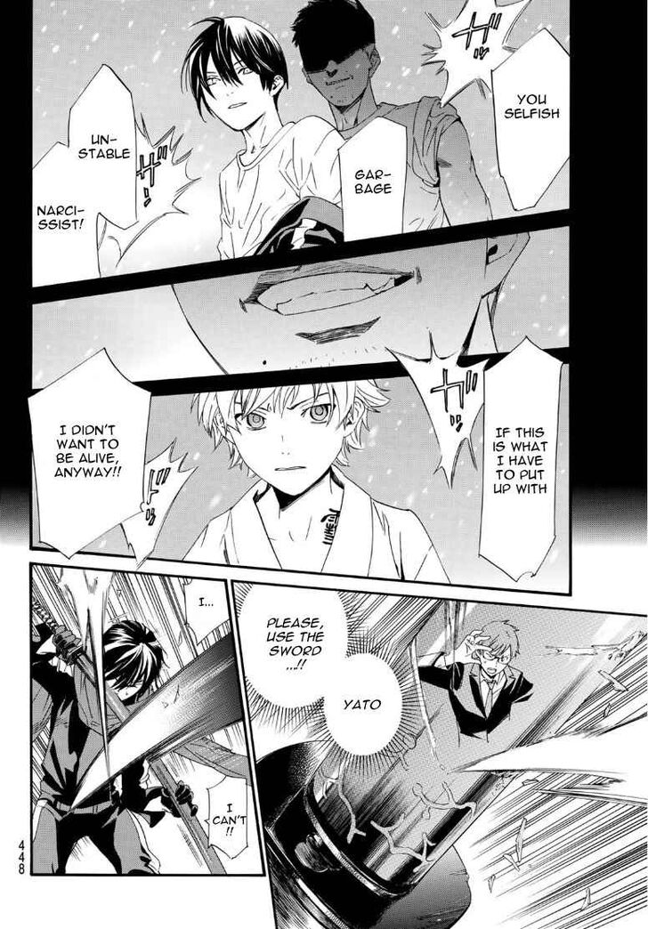 Read Noragami Manga Online