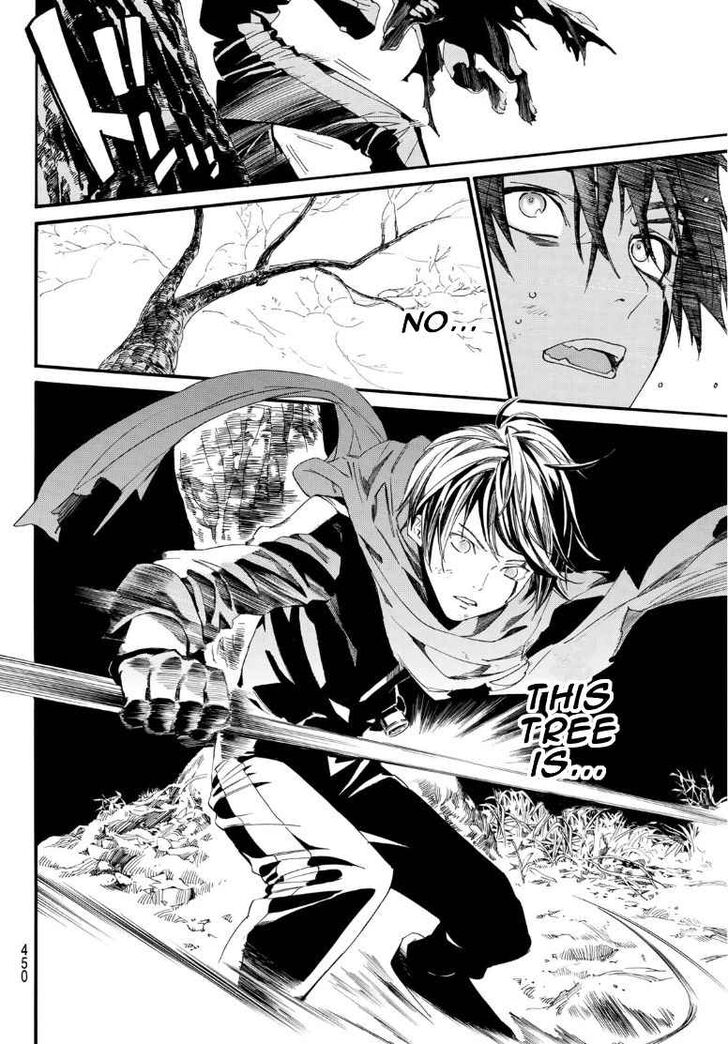 Read Noragami Manga Online