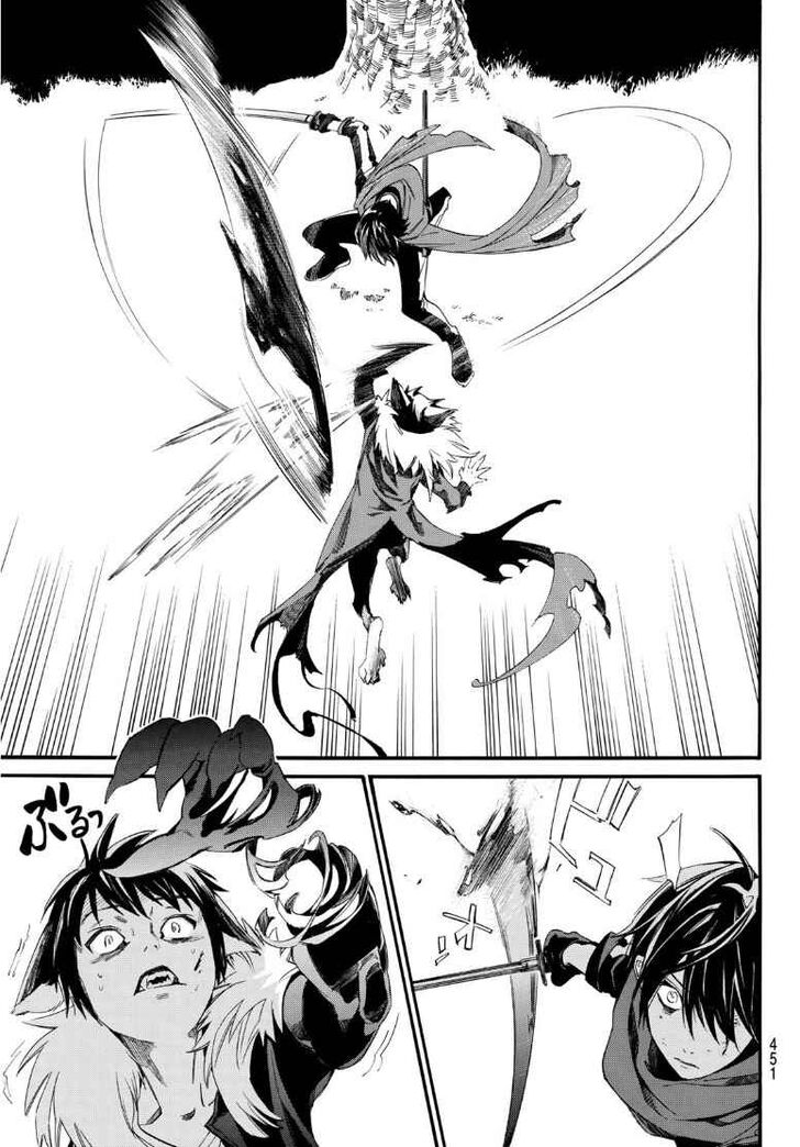 Read Noragami Manga Online